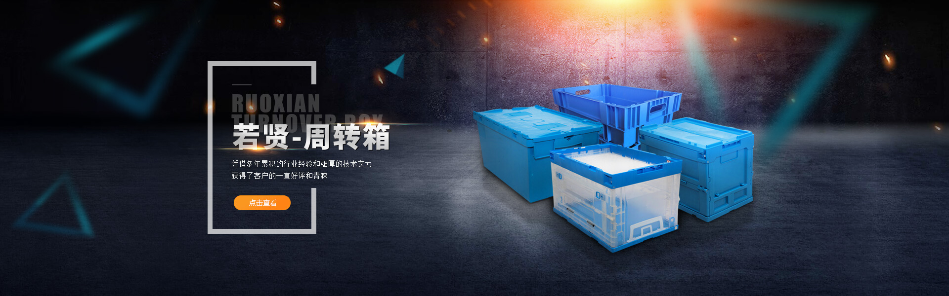 超聲波氣象站
